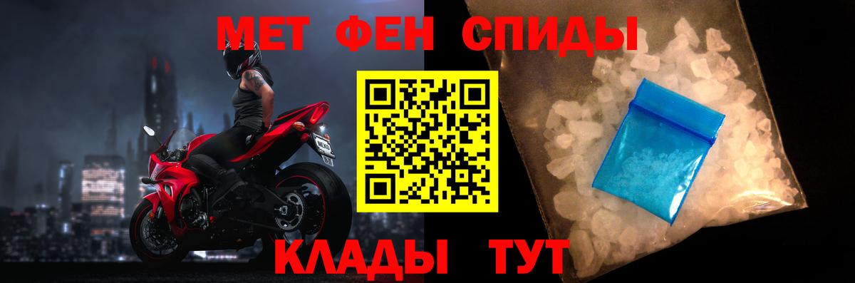 АМФ  АМФ 97%  Вход с VPN  Amphetamine  KRAKEN маркетплейс  Котлас 