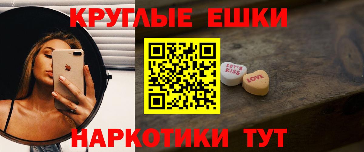 КЕТАМИН Котлас