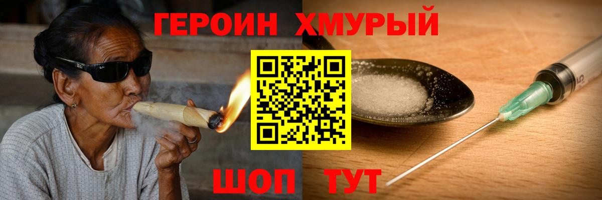 МЕТАМФЕТАМИН  Котлас  Лсд 25  Меф кристаллы  Вход с VPN  ГАШИШ 