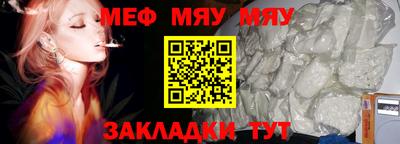 мет Бугуруслан