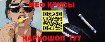 мет Бугуруслан