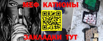 гидра Будённовск