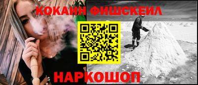 гидра Будённовск