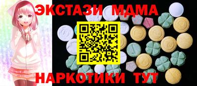 гидра Будённовск