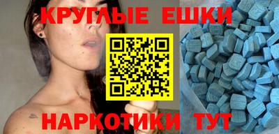 гидра Будённовск
