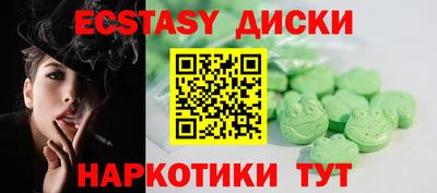 COCAINE Бузулук