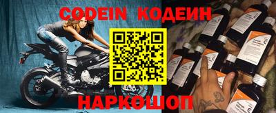гидра Будённовск
