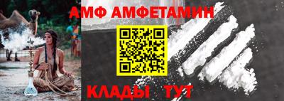COCAINE Бузулук