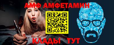 COCAINE Бузулук