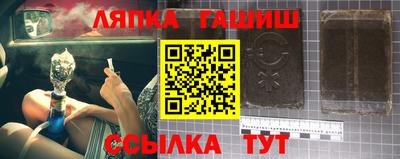 гидра Будённовск