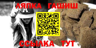 гидра Будённовск