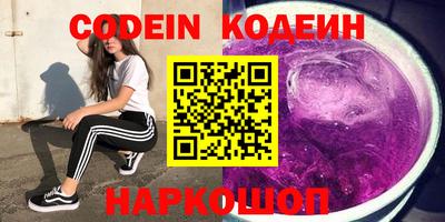 COCAINE Бузулук