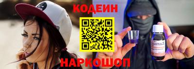 гидра Будённовск
