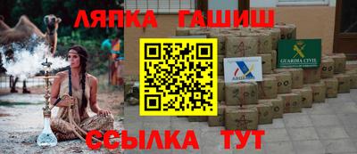гидра Будённовск