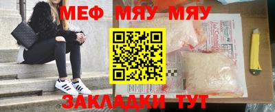 COCAINE Бузулук