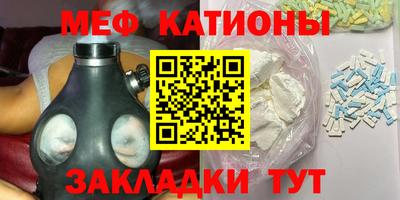 COCAINE Бузулук