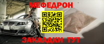 мет Бугуруслан