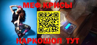 мет Бугуруслан
