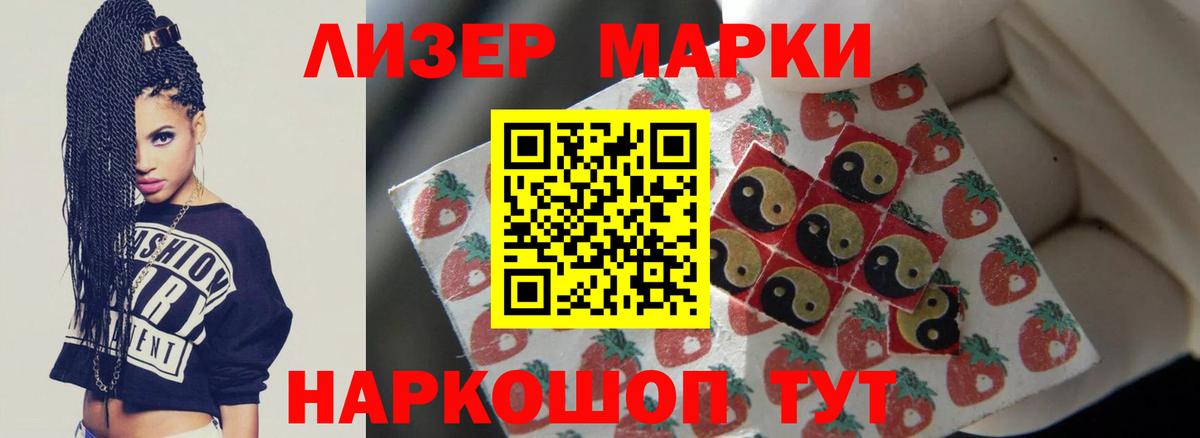 Котлас  Лсд 25 экстази кислота  LSD-25 экстази кислота  Вход с VPN 