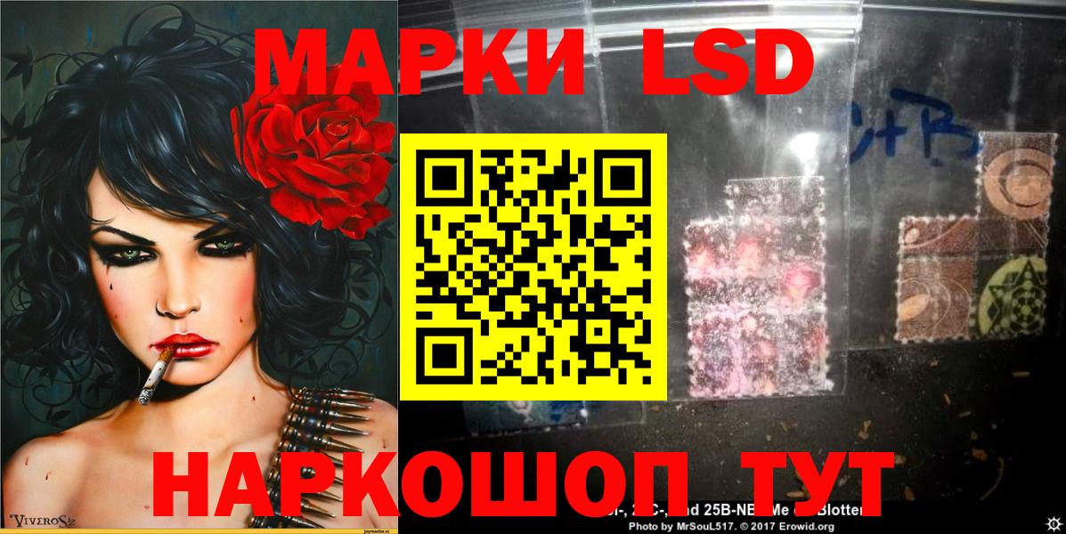 Котлас  Марки NBOMe 1,5мг  Марки NBOMe 1,5мг  Марки NBOMe  Вход с VPN 