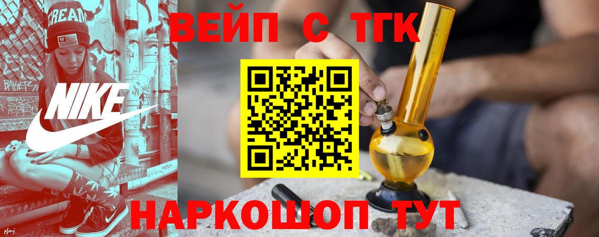 Котлас  ТГК концентрат  Дистиллят ТГК Wax  Вход с VPN 